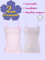 Майка женская (2 штуки в упаковке)