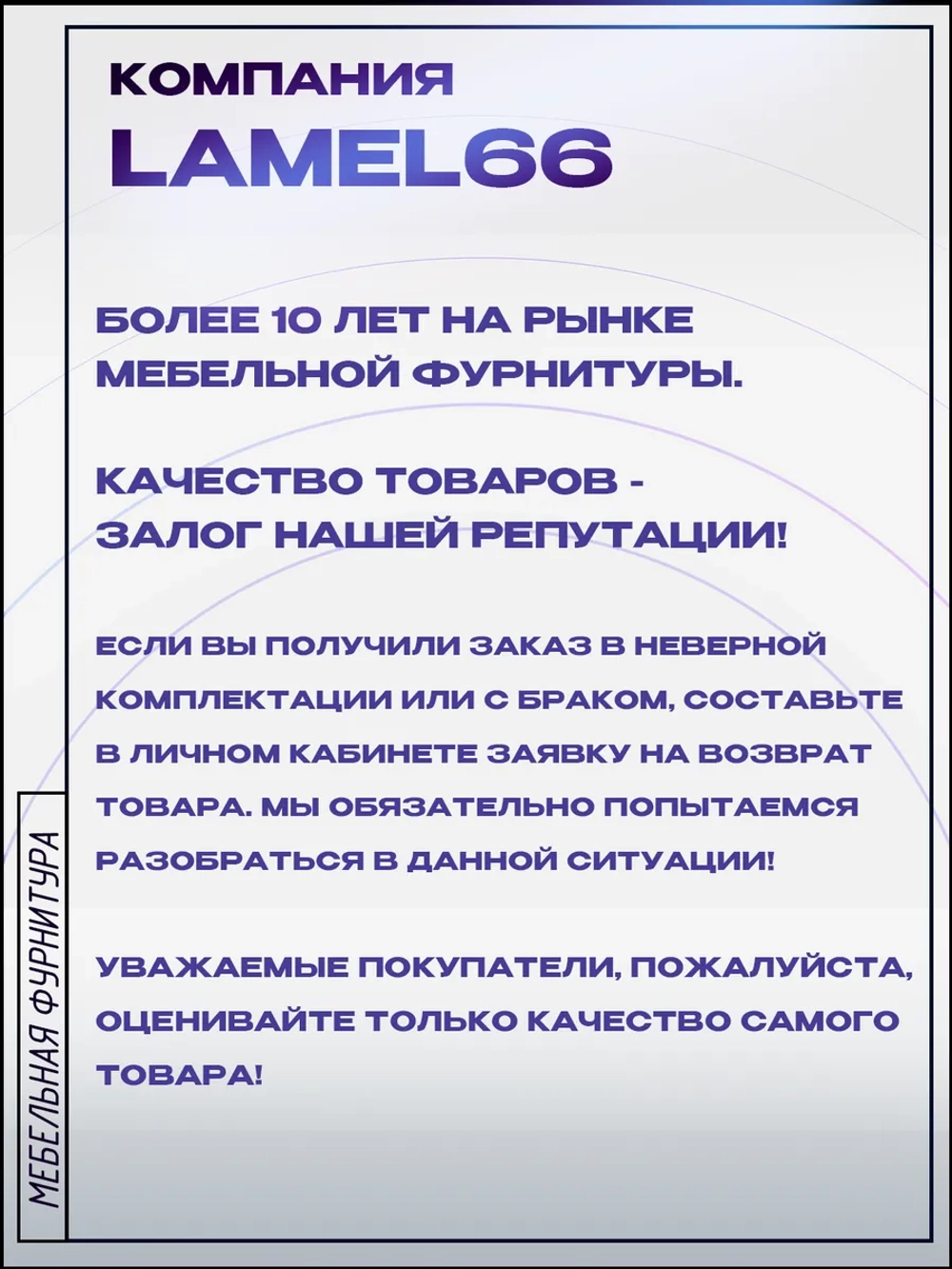 Колесо мебельное поворотное D50мм с площадкой, 4 шт
