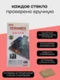 Защитное стекло для OnePlus 12 Unipha Full Glue 3D GLASS