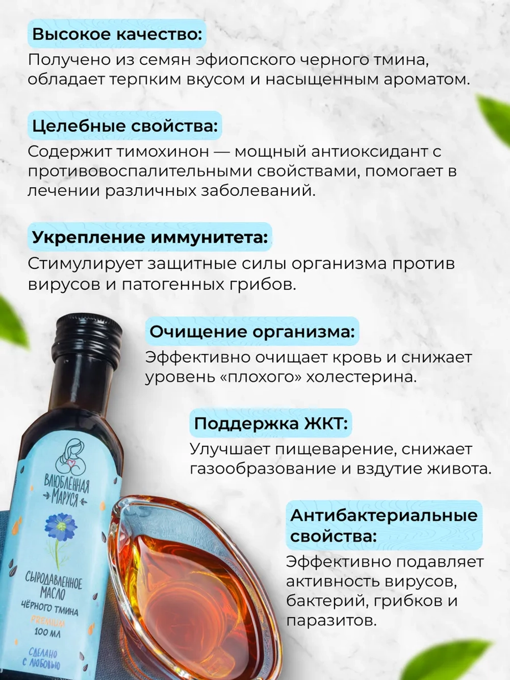 Набор "ЖКТ" из 5 продуктов