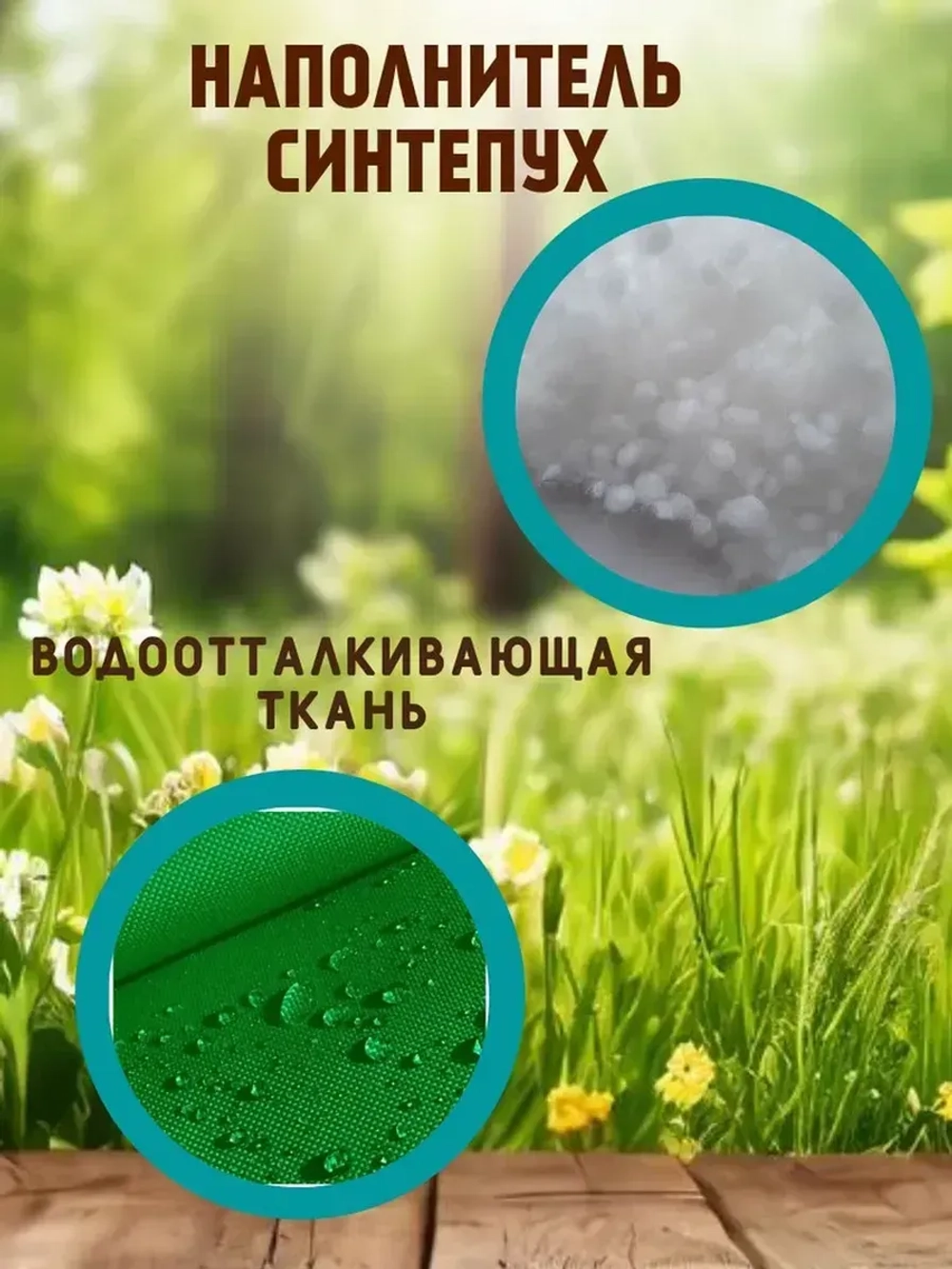 Подушка 40х90 на скамью на лавочку на качели/ цвет зеленый