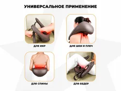 Массажер шеи и плеч OGAWA WONDER TOUCH