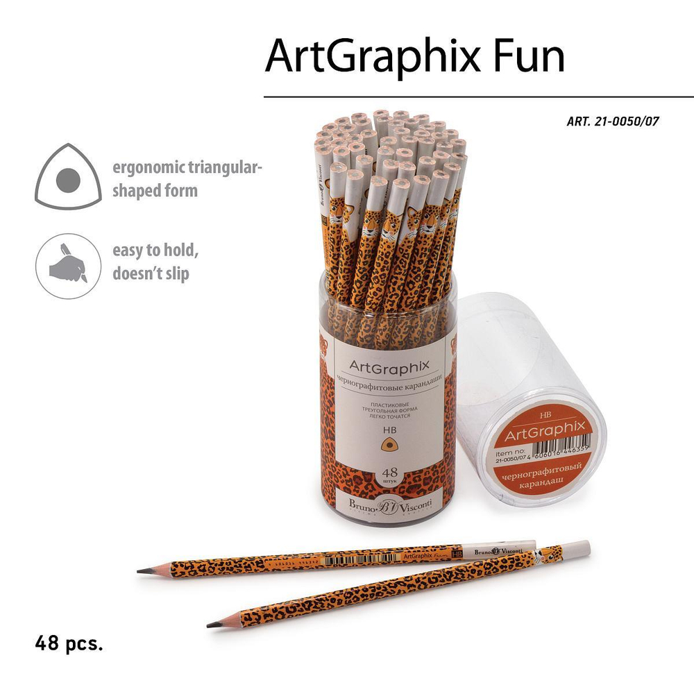 Карандаш ч/г НВ пластиковый корпус "ArtGraphix Fun. Леопард" (Bruno Visconti)
