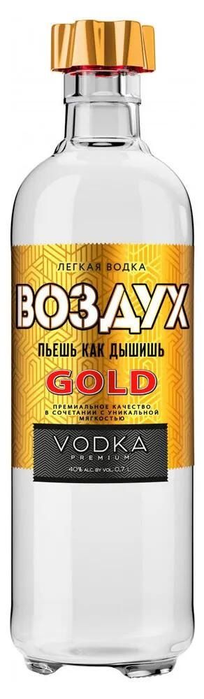 Водка Воздух Легкая Голд
