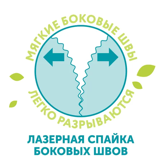 Трусики LOVULAR Giraffe L (8-15 кг) 50 шт.