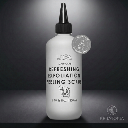 Пилинг-скраб Limba Cosmetics Refreshing Exfoliation Peeling Scrub для кожи головы 300 мл