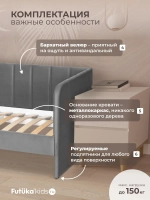 Диван - кровать 160х80 см Крекер ткань Микровелюр