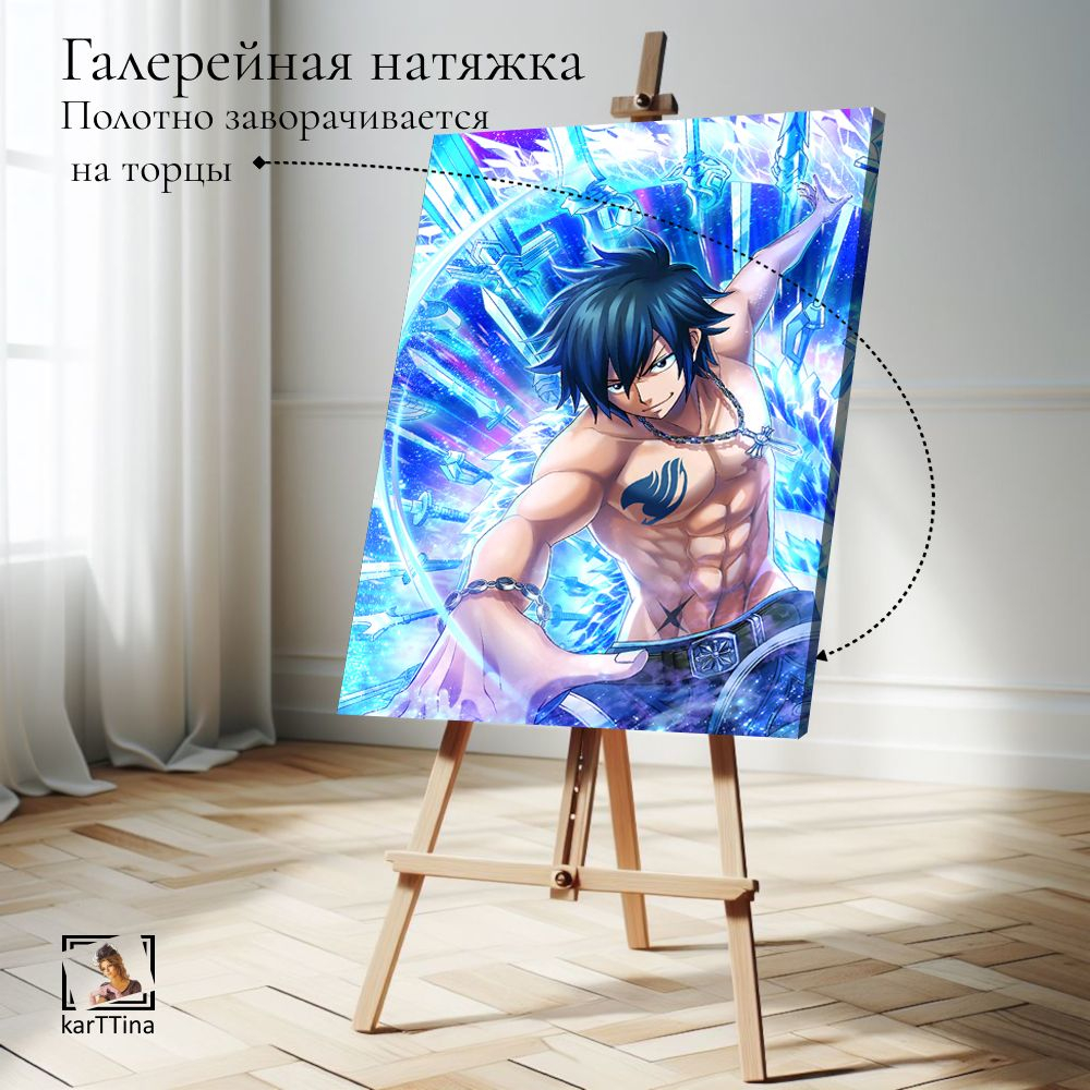 Картина на стену, интерьерная karTTina "Фейри Тейл", 50х70см 1шт.