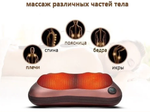 Массажер для шеи, массажная подушка для спины и шеи, 8 роликов