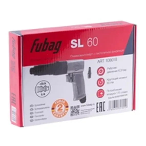 Блок подготовки воздуха Fubag FRL 1700 1/4 дюйма
