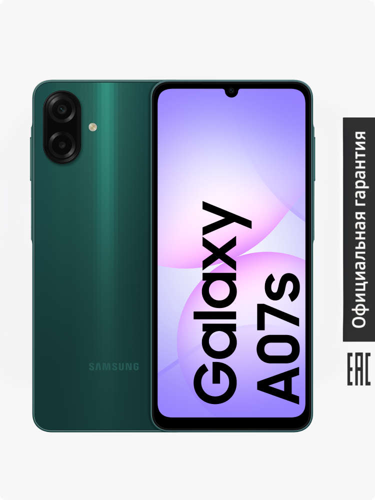 Смартфон Samsung Galaxy A07s 4+128GB, SM-A077FZGGCAU Зеленый