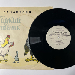 Винтажная виниловая пластинка LP Детская Сказка Гадкий Утёнок, Ганс Христиан Андерсен (СССР 1980) 10 дюймов