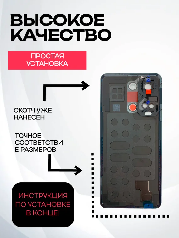 Задняя крышка для OnePlus Nord 3 5G cерая (Tempest Gray) со стеклом камеры
