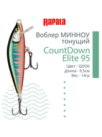 Воблер CountDown Elite 75, 7,5см, 10г