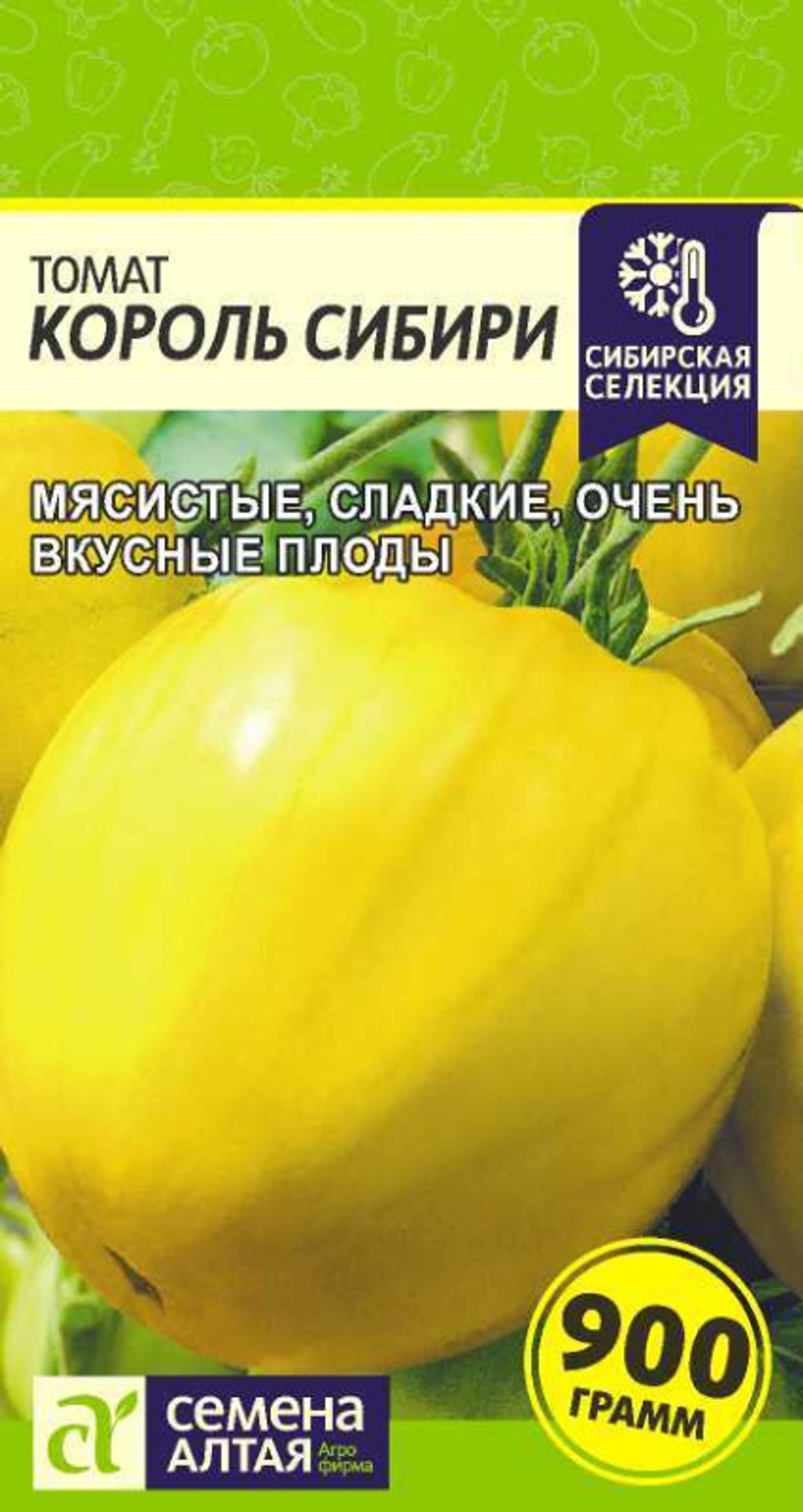 Томат Король Сибири/Сем Алт/цп 0,05 гр.