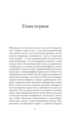Дар