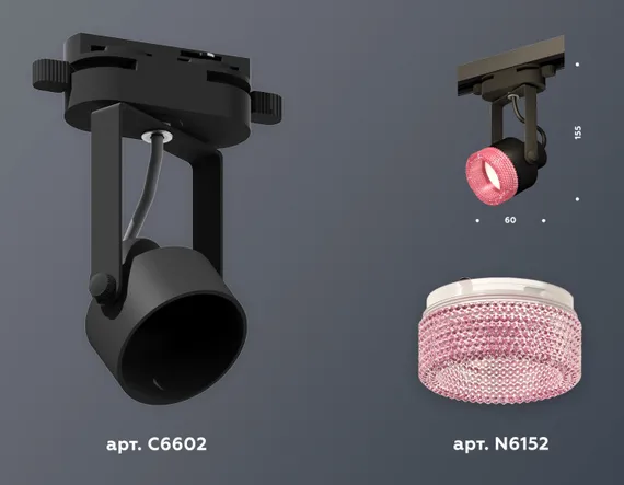 Трековый светильник Track System XT6602062 Ambrella