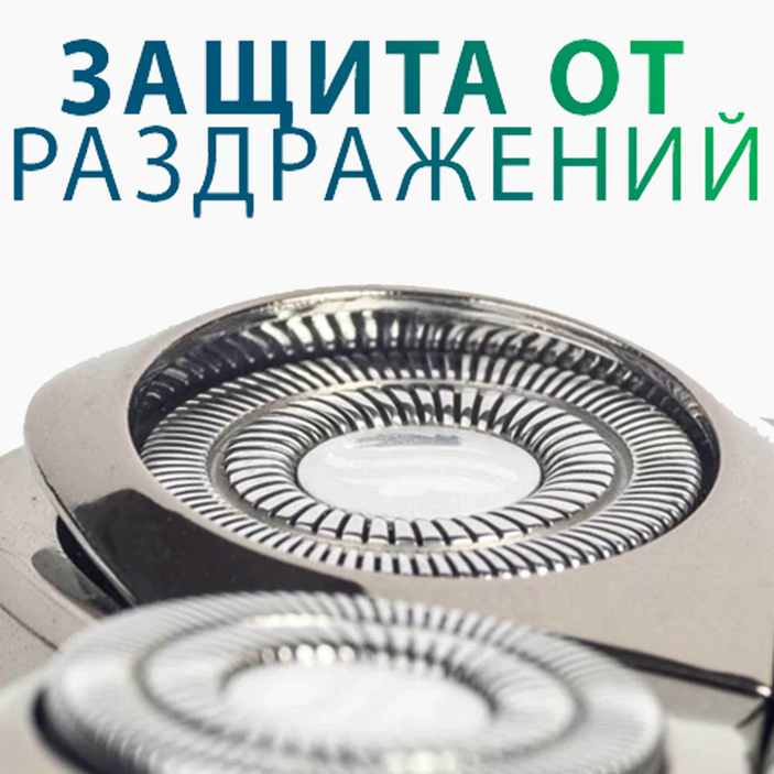Без раздражения