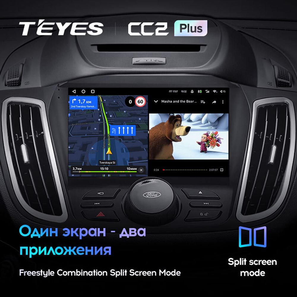 Teyes CC2 Plus 9"для Ford Kuga 2, Escape 3 2012-2019