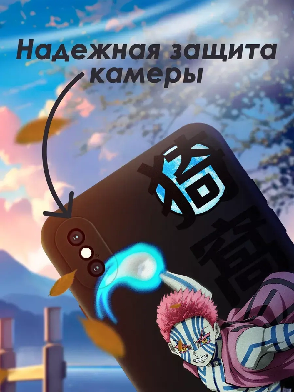 Чехол на iPhone Xs Max с принтом