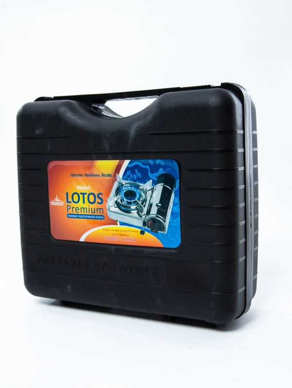 Плита газовая Tourist портативная LOTOS PREMIUM TR-300