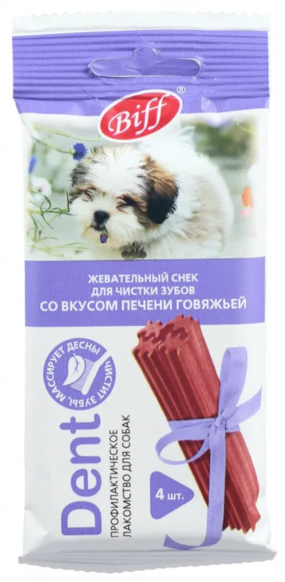 Biff снек dental говяжья печень для мелких пород 4шт