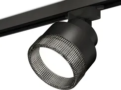 Трековый светильник Track System XT8102041 Ambrella