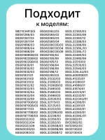 HEPA фильтр для пылесоса - HBS-06_NEOLUX (00426966, 00572234, 00426967, 00578731, 00578731)