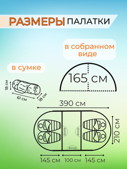 Туристическая палатка двухкомнатная, Mircamping 1100, для кемпинга, рыбалки и отдыха. Быстросборный легкий вариант