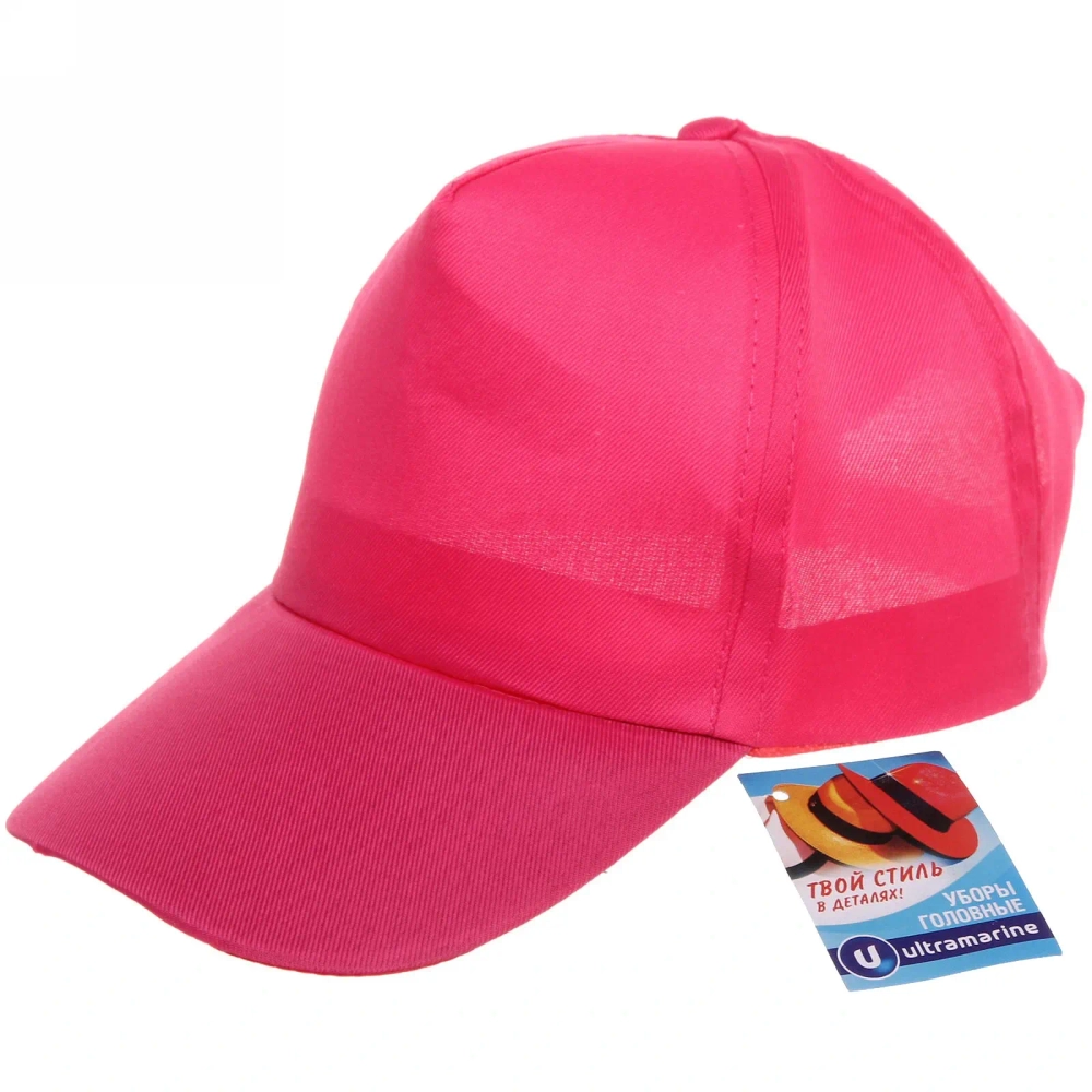 Бейсболка «Summer collection», цвет розовый, р58