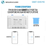 WiFi-Реле Sonoff 4CHR3 PRO (Работает с Алисой)