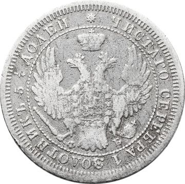 25 копеек 1857 СПБ-ФБ Николай I