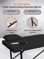 Массажная кушетка, стол складной с регулировкой высоты Massagecomplekt, 190*70, c подлокотниками