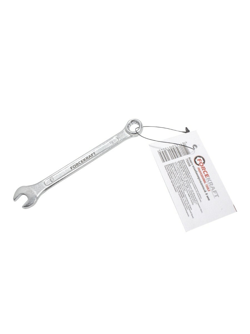 Ключ комбинированный 8мм FORCEKRAFT FK-75508