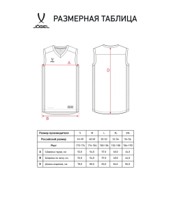 Майка баскетбольная DIVISION PerFormDRY RBF Jersey, темно-синий