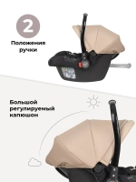 Автокресло детское к коляске Aimile KS-2150 (Кремовый)
