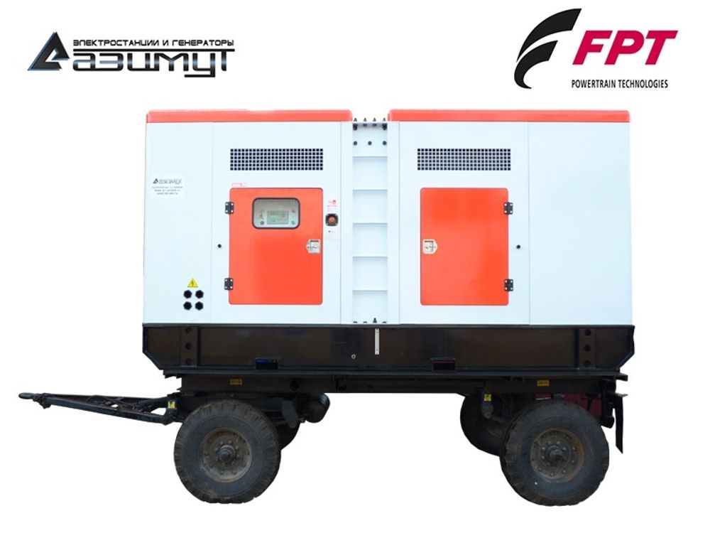 Дизельный генератор Азимут ЭД-200-Т400-2РПМ20 FTP-Iveco на шасси в капоте с автозапуском