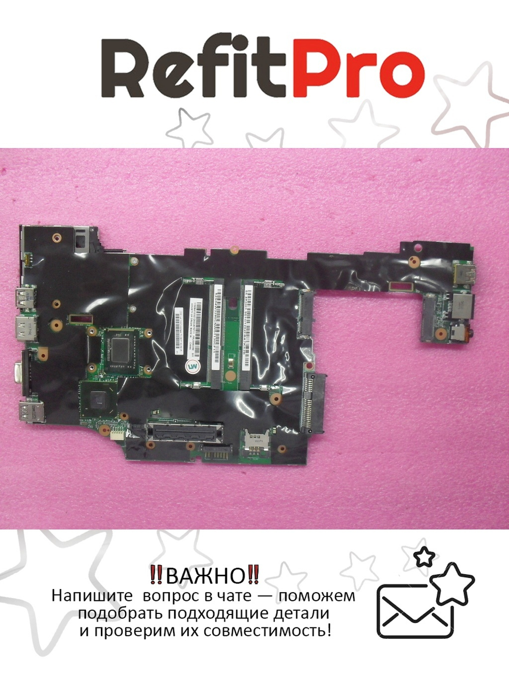 Материнская плата для ноутбука Lenovo X220 / X220i LDB-125402.6GAMT/TPM/AES (04W3290), оригинал