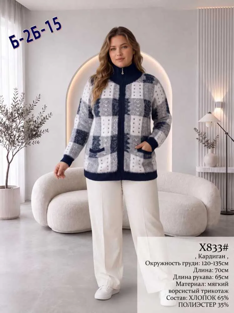 Альпака 414671815200 (01851702941) Fabrika