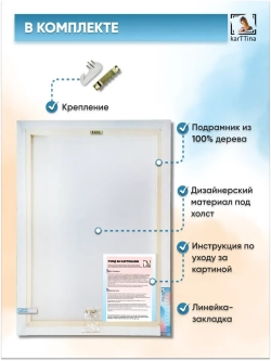 Картина "Утро в горах", интерьерная 30х40см 1шт.