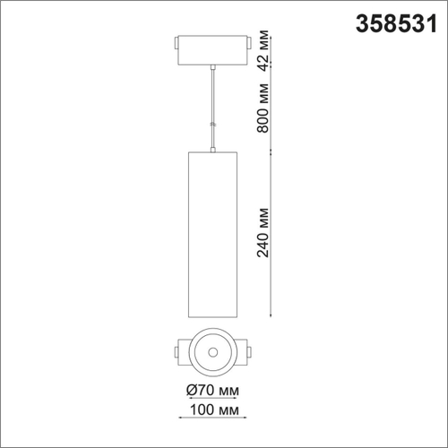 358531 SHINO NT21 047 черный Трековый светильник для низковольного шинопровода, длина провода 1м IP20 LED 4000K 30W 48V KIT