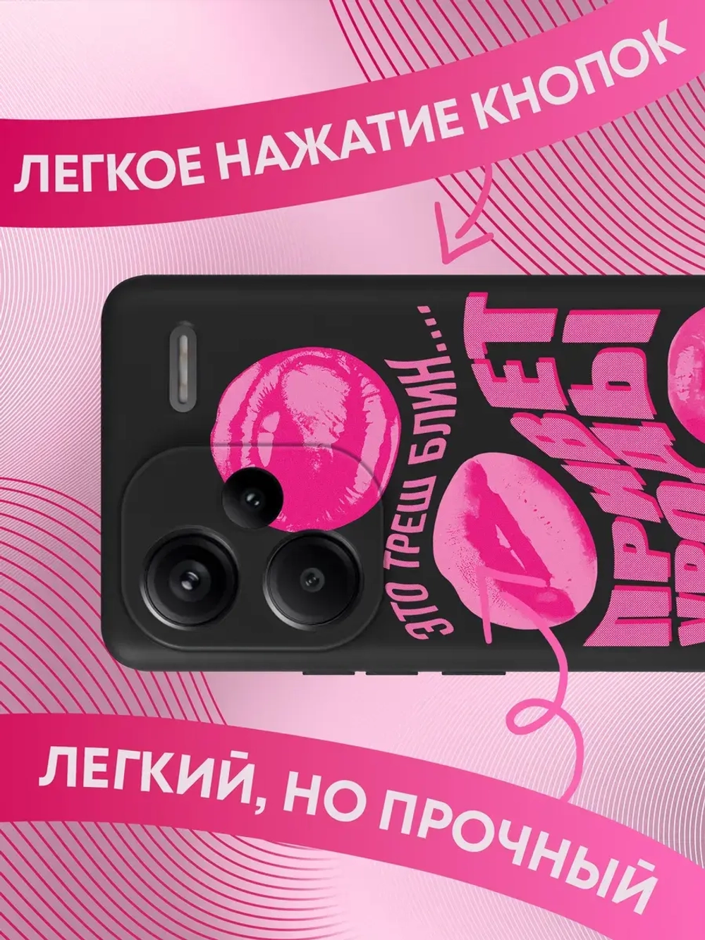 Чехлы на Xiaomi Redmi Note 13 Pro Plus