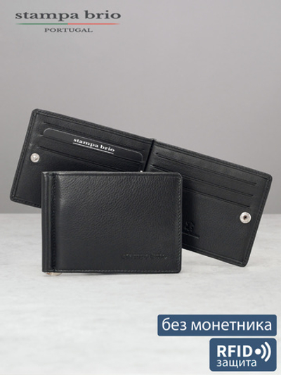 734 R - Зажим для купюр с RFID защитой без монетника