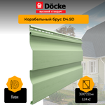 Сайдинг Docke PREMIUM Ко­ра­бель­ный брус Киви D4.5D 3,6м 0,84м2