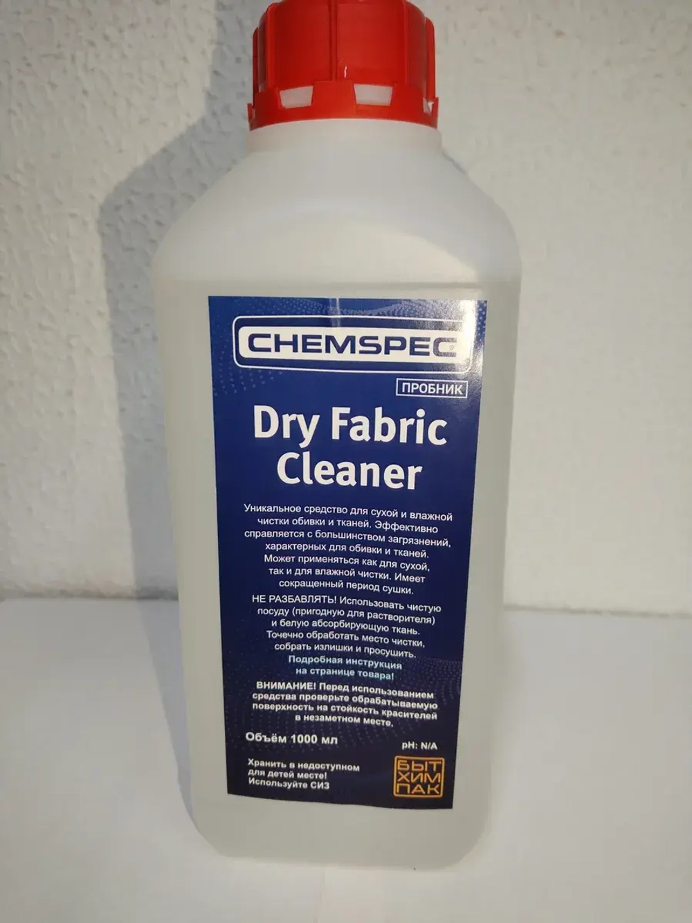 Chemspec Dry Fabric Cleaner - для мебели и ковров, 1 л.