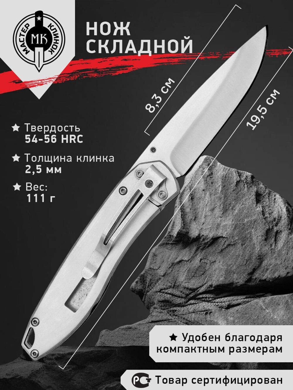 Нож M 901P Городской фолдер  "Хаски" сталь- 420