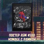 Spider-Man 1994 Краудфандинг