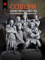 Cлучайные миниатюры - Набор 5 фигурок
