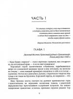 Лисьи Броды