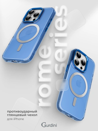 Чехол накладка iPhone 15 Pro 6.1" Gurdini Rome Series with Magsafe Blue